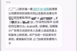 沅江讨债公司成功追回拖欠八年欠款50万成功案例